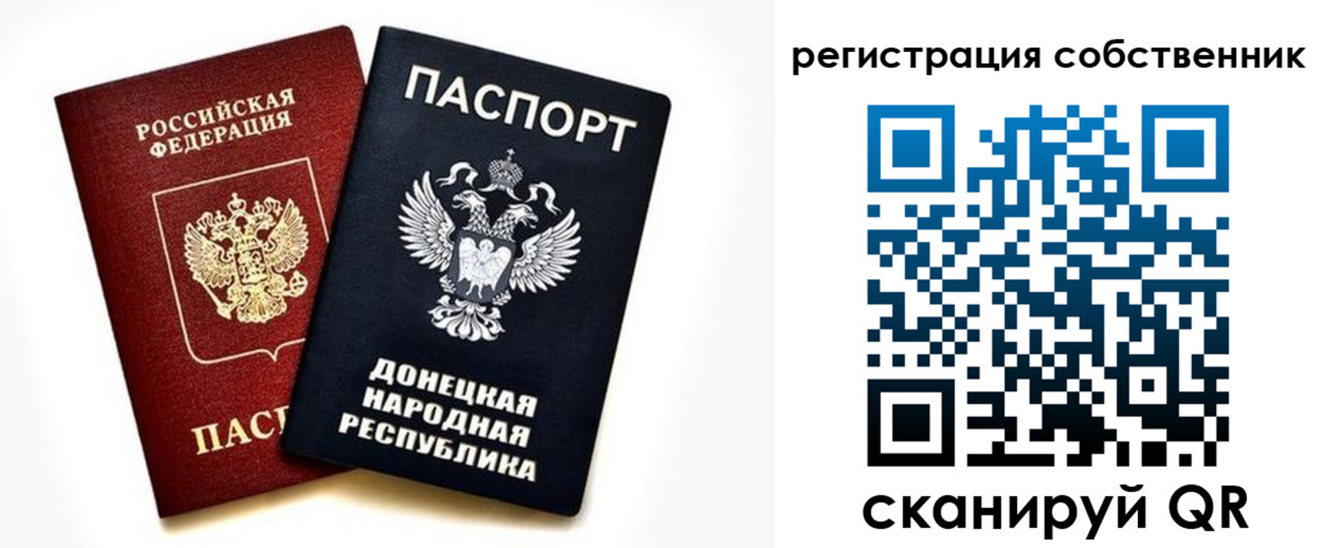 где прописаться в Заречном