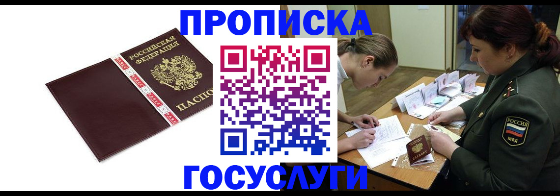 форма 3 в Заречном